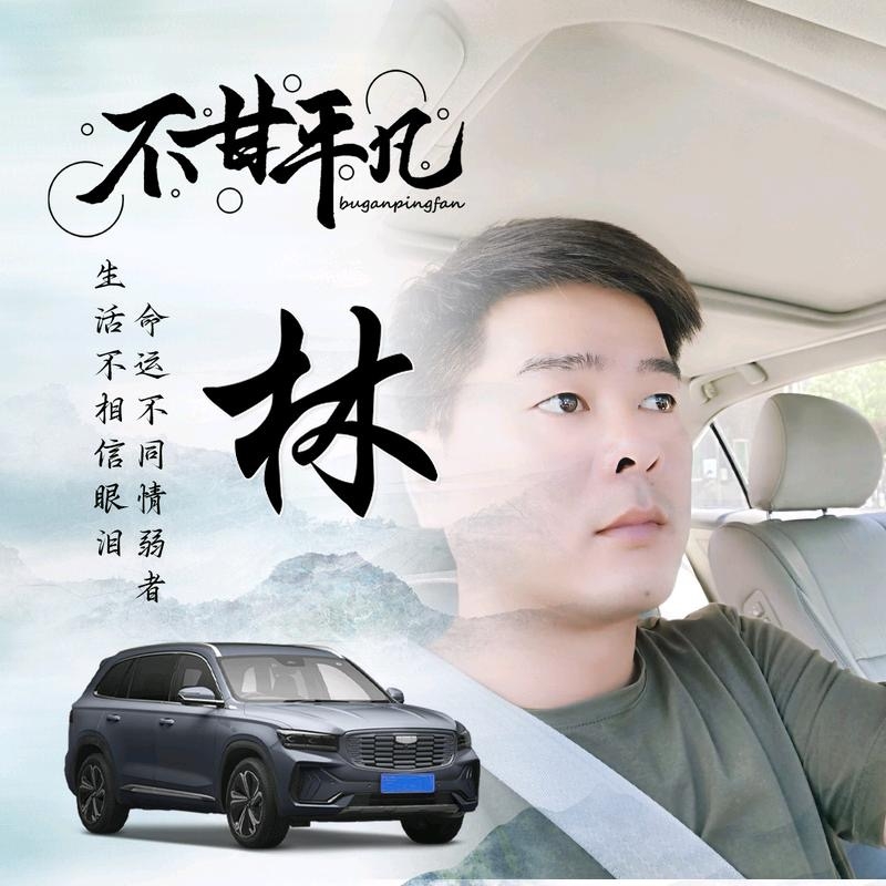 醉迴三笙的第一张照片--新界残疾人相亲网